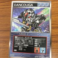 スクランブルギャザー カード まとめ ダンクーガ レア ビックモス H イーグル ファイター H 2 サムネイル 2