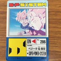 Dragon Ball Card Amada Goku Vegeta Super Saiyan サムネイル 2
