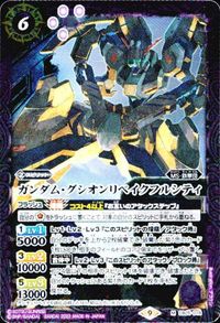バトルスピリッツ CB25-018 ガンダム・グシオンリベイクフルシティ M サムネイル 2
