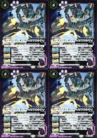Battle Spirits CB25-018 Gundam Gusion Rebake Full City