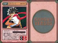 カード ガンガンヴァーサス ジオ フリード 666 サタン L-1127 SP キラ サムネイル 2
