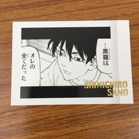 トレカ カード まとめ 東京リベンジャーズ ぱしゃこれ 佐野 万次郎 箔押し レア 34 サムネイル 5