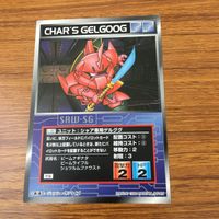 カード トレカ まとめ スクランブルギャザー シャア 専用 ゲルググ 百式 シャア アズナブル ジオング 40 サムネイル 3