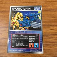 カード トレカ まとめ スクランブルギャザー シャア 専用 ゲルググ 百式 シャア アズナブル ジオング 40 サムネイル 5
