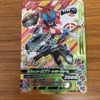 仮面ライダーガンバライジング まとめ 26 サムネイル 3