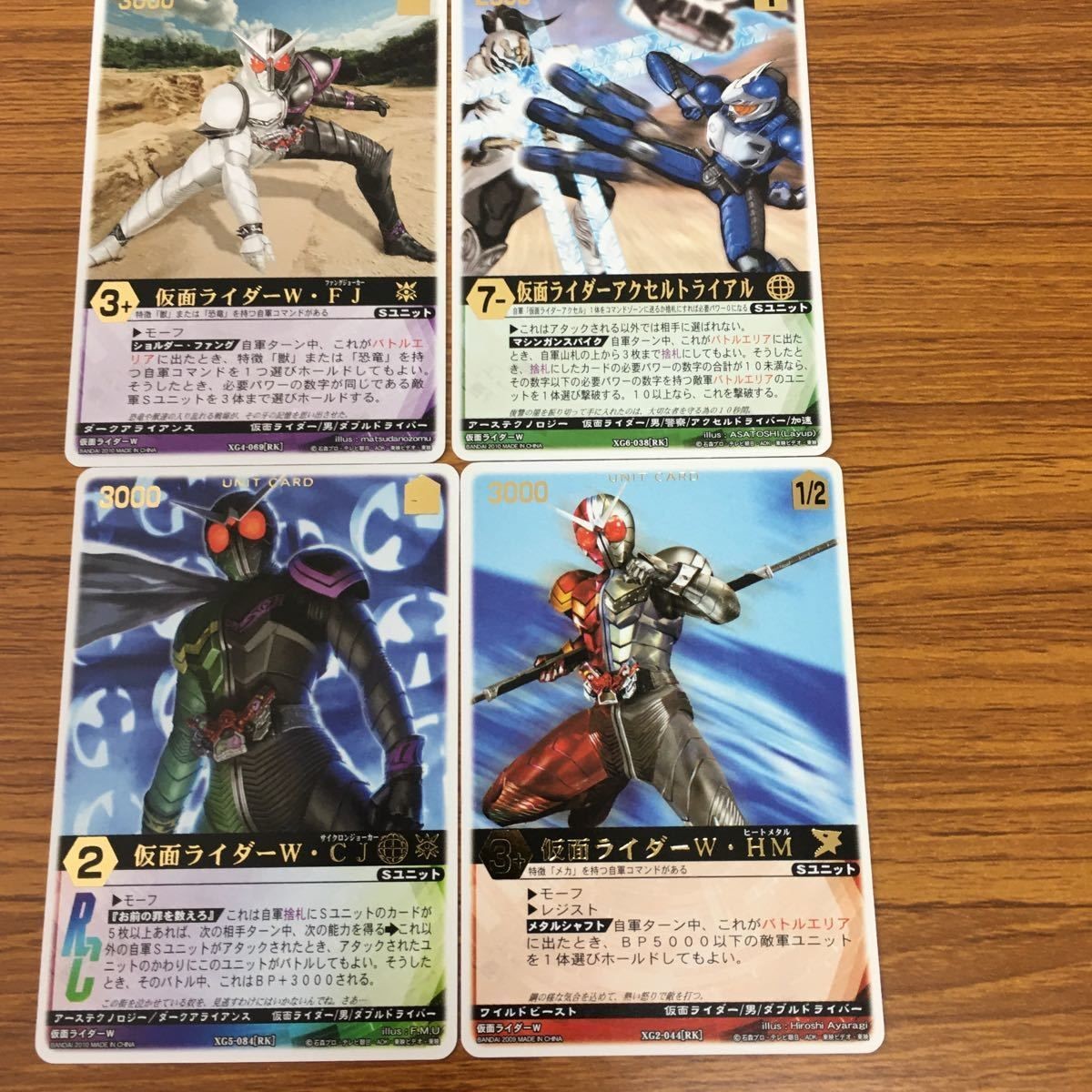レンジャーズストライク カード まとめ 仮面ライダー W サイクロンジョーカー ヒートメタル ファングジョーカー 32