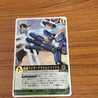 レンジャーズストライク カード まとめ 仮面ライダー W サイクロンジョーカー ヒートメタル ファングジョーカー 32 サムネイル 5