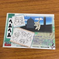 カード トレカ まとめ 忍たま 乱太郎 大川 平次渦正 ヘムヘム ユキ トモミ シゲ 福富 しんべエ 摂津 きり丸 猪名寺 乱太郎 78 サムネイル 6