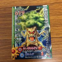 ドラゴンクエスト モンスター バトルロード カード まとめ サイレス おばけきのこ じんめんじゅ ギガンテス ミミック 20 サムネイル 5