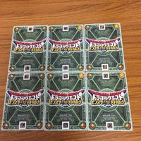 ドラゴンクエスト モンスター バトルロード カード まとめ サイレス おばけきのこ じんめんじゅ ギガンテス ミミック 20 サムネイル 8