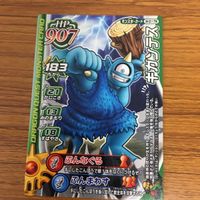 ドラゴンクエスト モンスター バトルロード カード まとめ サイレス おばけきのこ じんめんじゅ ギガンテス ミミック 20 サムネイル 4