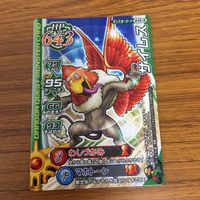 ドラゴンクエスト モンスター バトルロード カード まとめ サイレス おばけきのこ じんめんじゅ ギガンテス ミミック 20 サムネイル 2