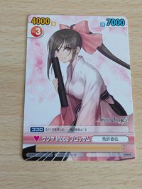 シャイニング・ブレイド サクヤ ヴィクトリースパーク VICTORY SPARK VS 非売品 プロモ カード サムネイル 1