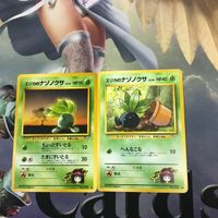 Pokemon Card Vintage Back Erika Energy Japanese Lot サムネイル 4