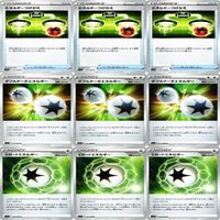 9枚セット ポケモンカード ダブルターボエネルギー Vガードエネルギー エネルギーつけかえ まとめ