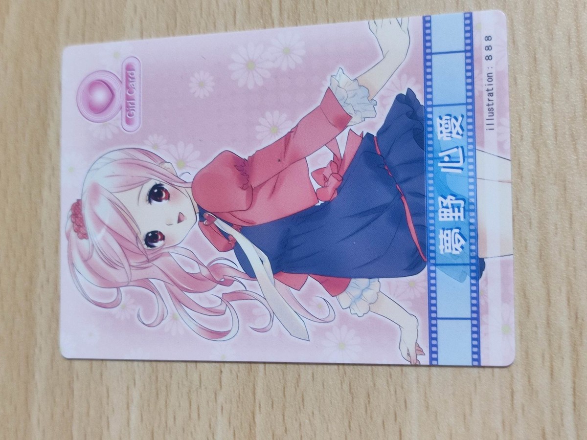 萌☆写 夢野心愛 カード