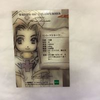 カード トレカ まとめ テイルズ ミント アドネード 26 サムネイル 8