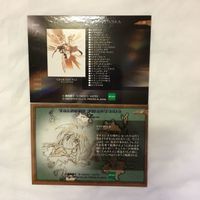 カード トレカ まとめ テイルズ ミント アドネード 26 サムネイル 6
