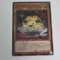 遊戯王 カード トレーディングカード Ｇゴーレム・ペブルドッグ ノーマル まとめ AC02-JP041 Ｇゴーレムペブルドッグ サムネイル 2