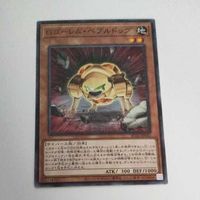 遊戯王 カード トレーディングカード Ｇゴーレム・ペブルドッグ ノーマル まとめ AC02-JP041 Ｇゴーレムペブルドッグ サムネイル 3