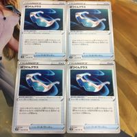 ポケモンカード 新裏面 まとめ トレーナーカード グッズ 4枚 ばつぐんグラス 13 サムネイル 1