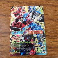 カード トレカ まとめ ガンバライジング SR マッドローグ ビルド クローズ 42 サムネイル 9