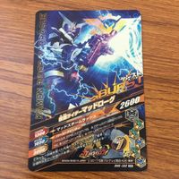 カード トレカ まとめ ガンバライジング SR マッドローグ ビルド クローズ 42 サムネイル 4