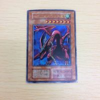 ゆ2-16.遊戯王ウルトラレア 初期 ハーピィズペット竜