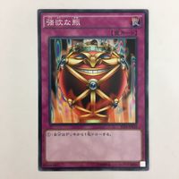 遊戯王 ノーマル 強欲な瓶 異次元の解放 ポリノシス マジック・ジャマー カード まとめ サムネイル 3