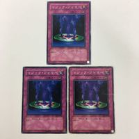 遊戯王 ノーマル 強欲な瓶 異次元の解放 ポリノシス マジック・ジャマー カード まとめ サムネイル 8