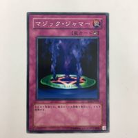 遊戯王 ノーマル 強欲な瓶 異次元の解放 ポリノシス マジック・ジャマー カード まとめ サムネイル 9