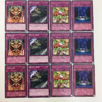遊戯王 ノーマル 強欲な瓶 異次元の解放 ポリノシス マジック・ジャマー カード まとめ サムネイル 1
