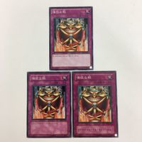 遊戯王 ノーマル 強欲な瓶 異次元の解放 ポリノシス マジック・ジャマー カード まとめ サムネイル 2
