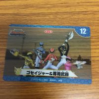 天装戦隊 ゴセイジャー カード まとめ 30 サムネイル 4