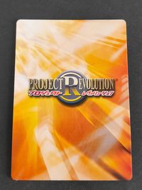 プロジェクトレヴォリューションらき☆すた 泉こなた カード PR 非売品 サムネイル 2