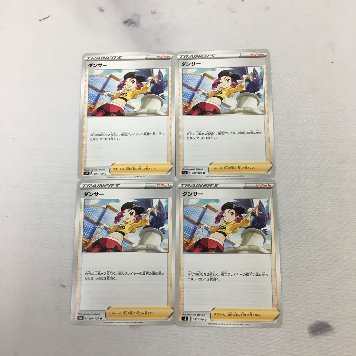ポ ケモンカード 新裏面 まとめ 4枚 ダンサー 097/100 3
