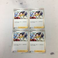 ポ ケモンカード 新裏面 まとめ 4枚 ダンサー 097/100 3 サムネイル 1