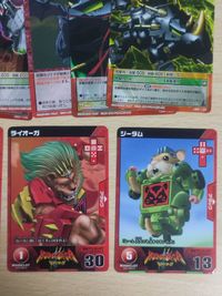 ZOIDZ ゾイド ビーストサーガ カード まとめ トランスフォーマー レア ライオーガ ギャリソンG サムネイル 4