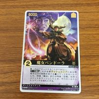 Rangers Strike Card Lot Kyoryuger Bandora Text Rare サムネイル 2