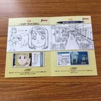 鋼の錬金術師 ハガレン カード トレカ カードダスマスターズ まとめ ウィンリィ ロックベル 19 サムネイル 4