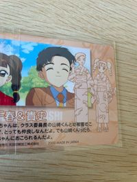 カードキャプター さくら カード 千春 ＆ 貴史 No 114 PP カード CC さくら クランプ アマダ CLAMP サムネイル 6
