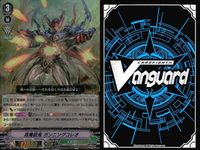 ヴァンガード VR まとめ メッチャバトラー ビクトール 遊星骸神ブラントリンガー 真魔銃鬼 ガンニングコレオ 飛天の聖騎士 アルトマイル サムネイル 7