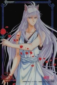 幽遊白書 パーフェクトコレクション レア カード 妖狐 蔵馬 No 20 RARE クリア 初版 サムネイル 1