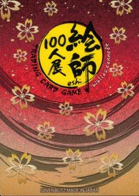 anime-48 カード 絵師 100人展 美少女 サムネイル 2