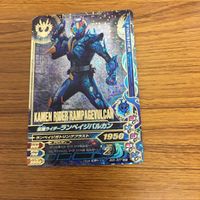 ガンバライド ライジング カード 01 まとめ ゼロワン バルカン 1型 ロッキングホッパー 31 サムネイル 4