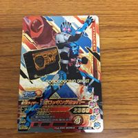 ガンバライド ライジング カード 01 まとめ ゼロワン バルカン 1型 ロッキングホッパー 31 サムネイル 3