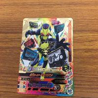 ガンバライド ライジング カード 01 まとめ ゼロワン バルカン 1型 ロッキングホッパー 31 サムネイル 2