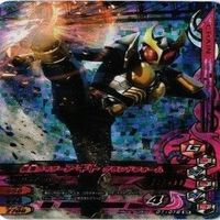 【Bランク】仮面ライダー ガンバライジング ガンバライド CP SR P PR 非売品 LR カード まとめ サムネイル 9