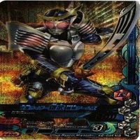【Bランク】仮面ライダー ガンバライジング ガンバライド CP SR P PR 非売品 LR カード まとめ サムネイル 7