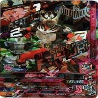 【Bランク】仮面ライダー ガンバライジング ガンバライド CP SR P PR 非売品 LR カード まとめ サムネイル 6